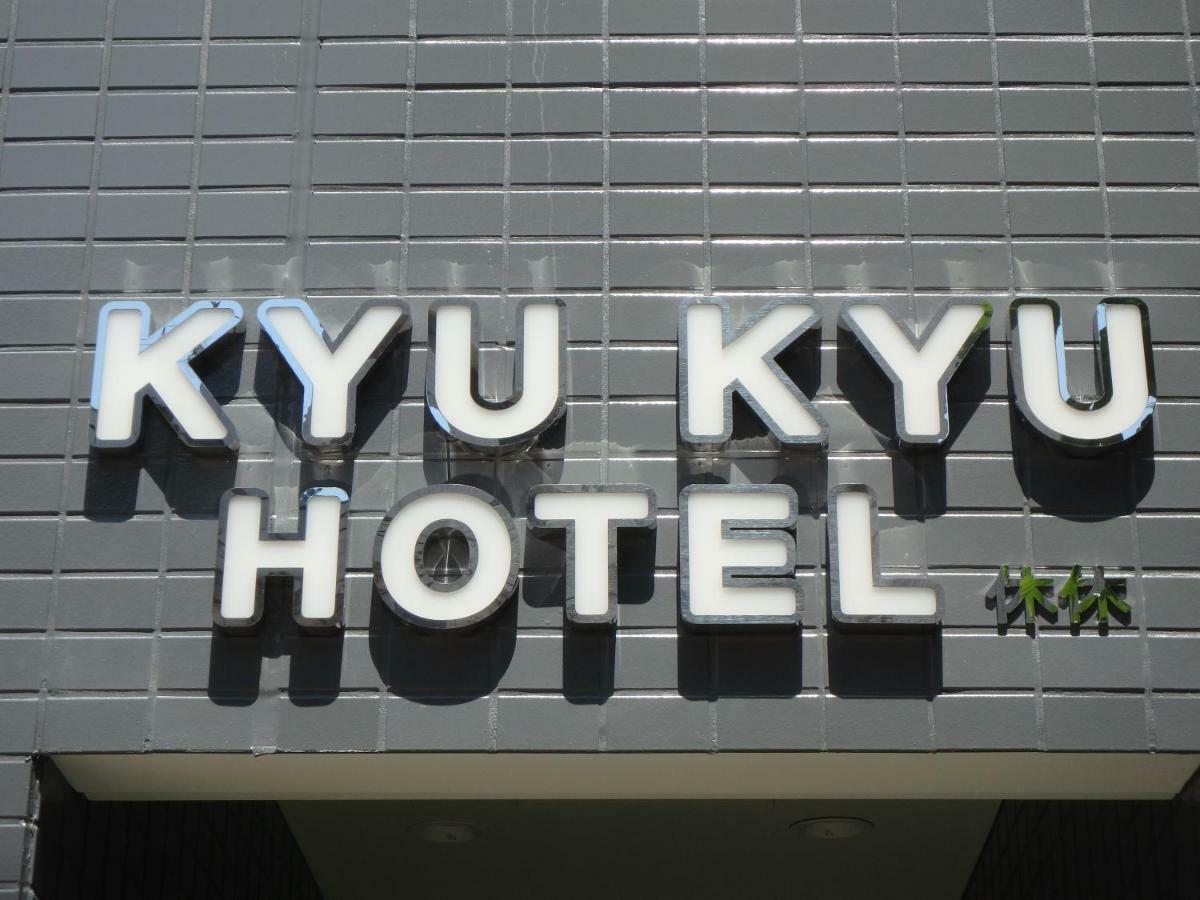 Kyu Kyu Hotel Tokio Exterior foto
