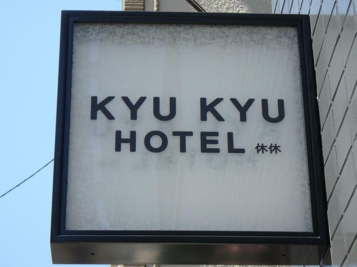 Kyu Kyu Hotel Tokio Exterior foto